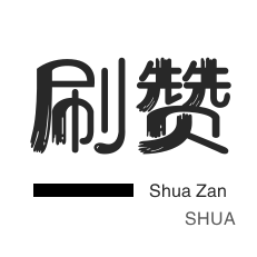 ks24h自助推广下单平台